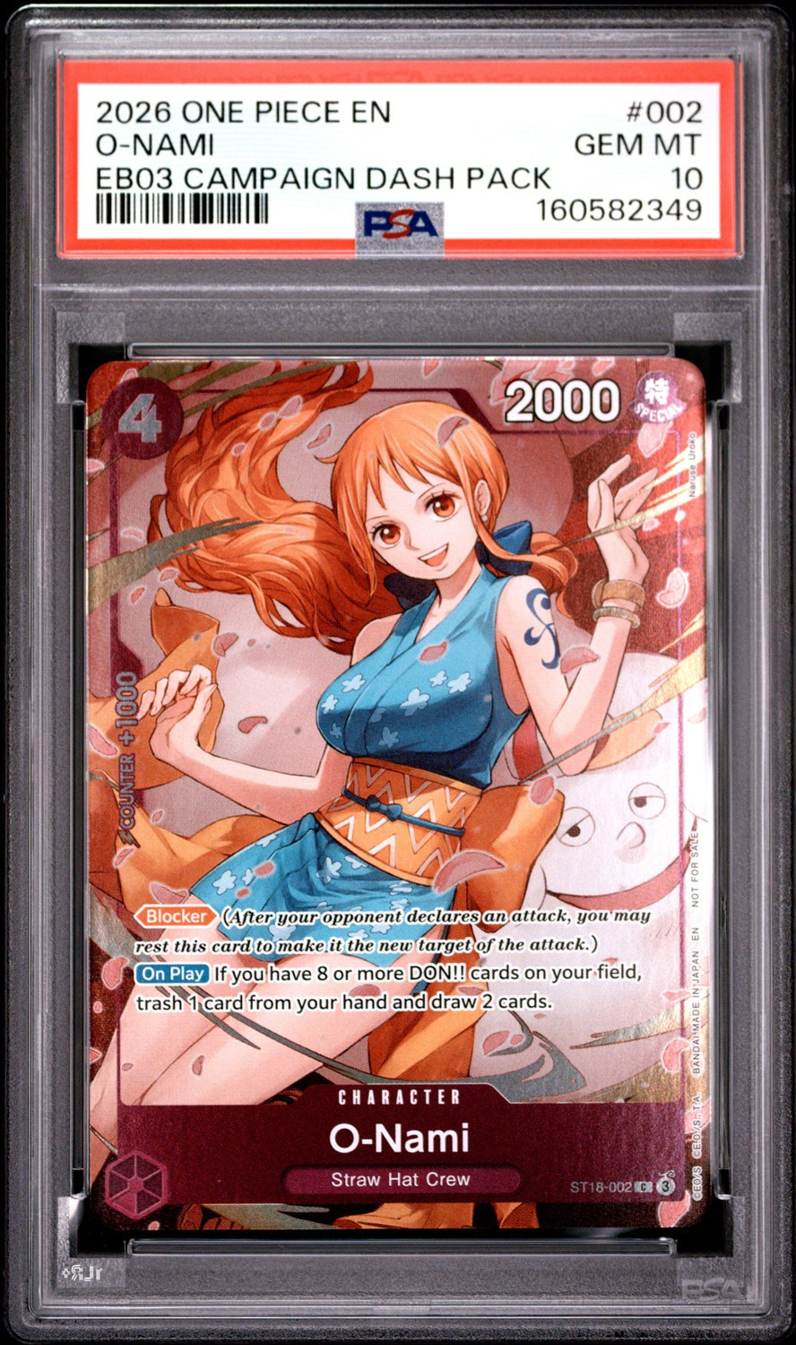 O-Nami