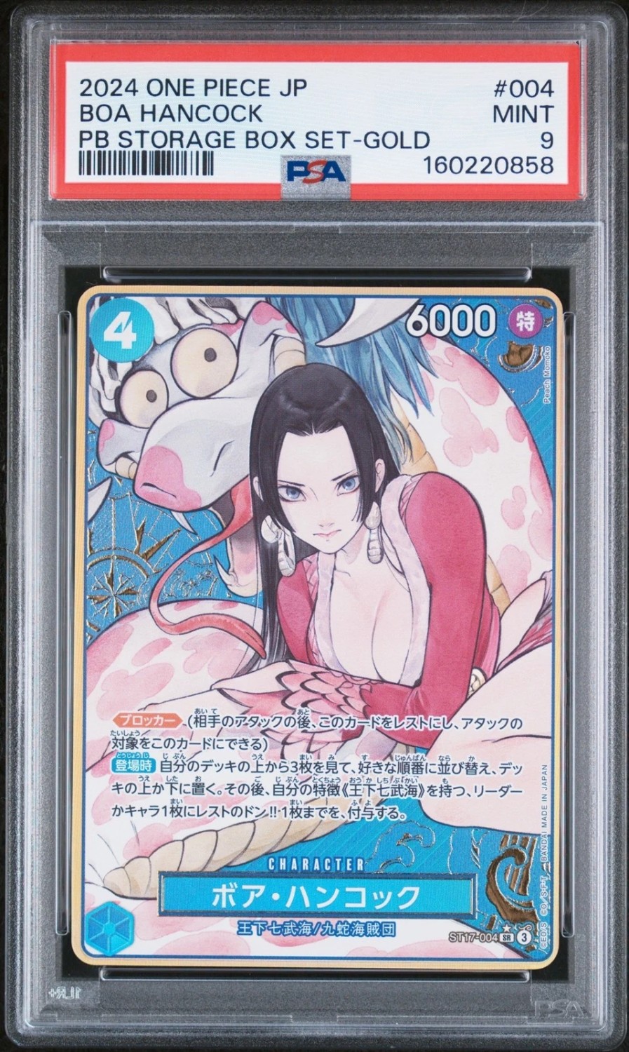 BOA Hancock