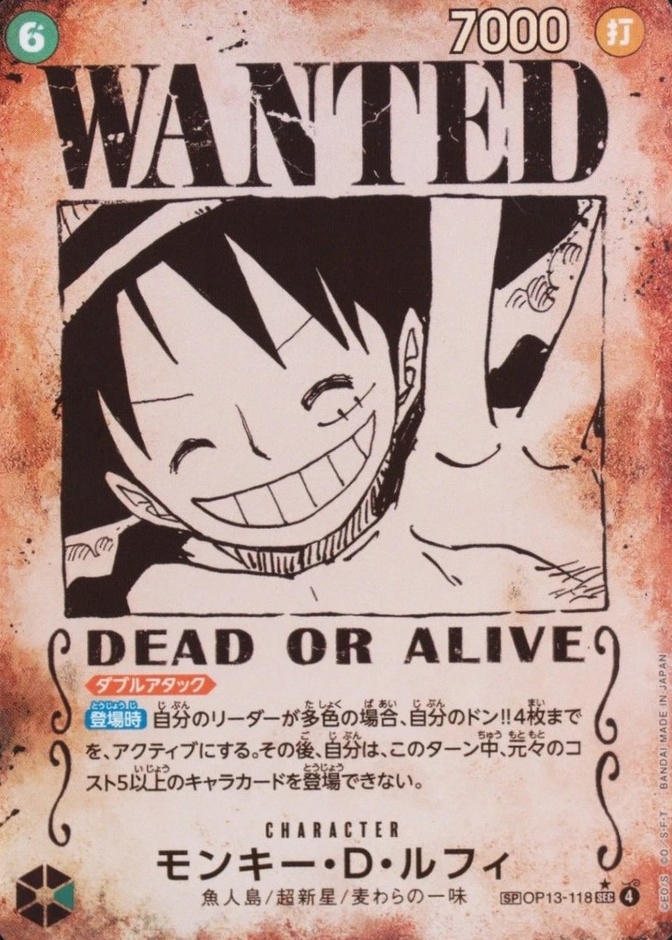 Wanted Alternate Art