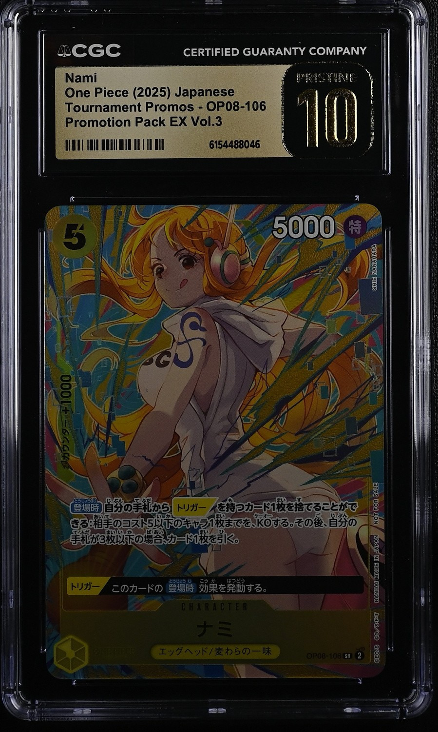 Nami