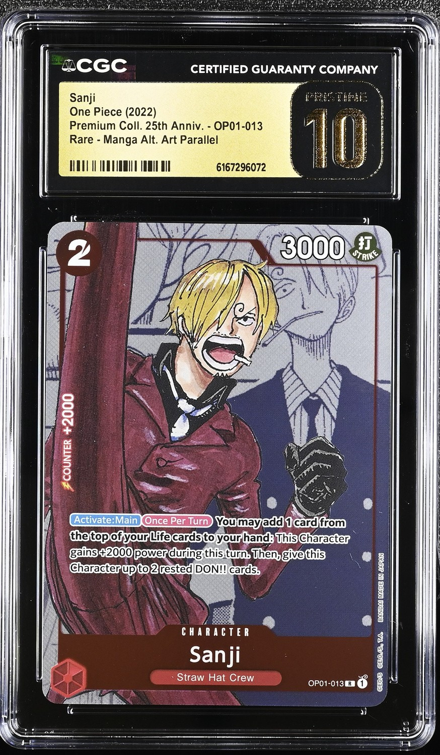 Sanji
