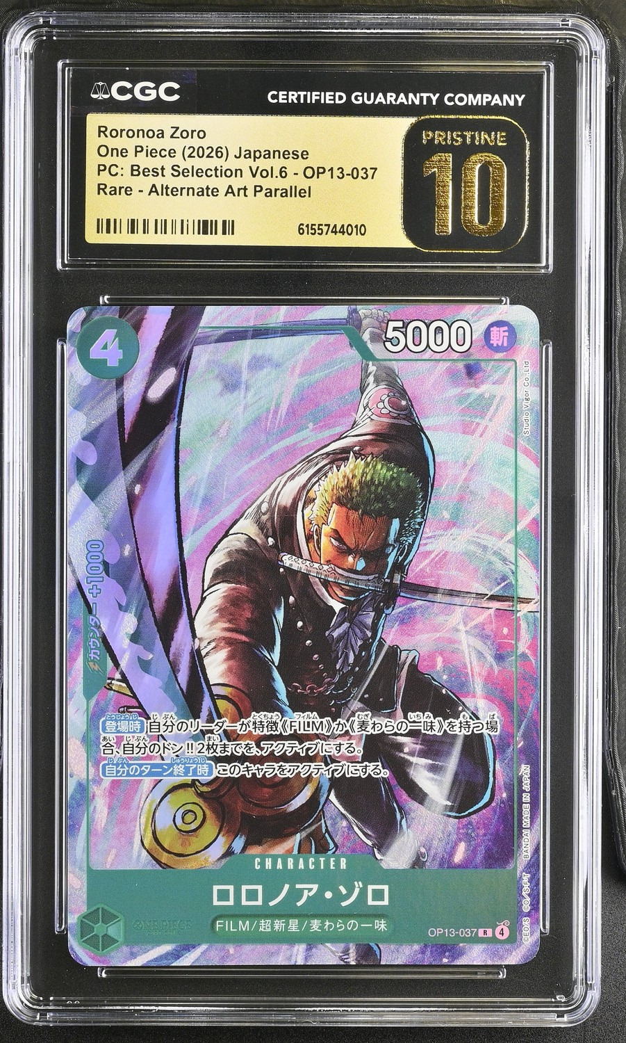 Roronoa Zoro