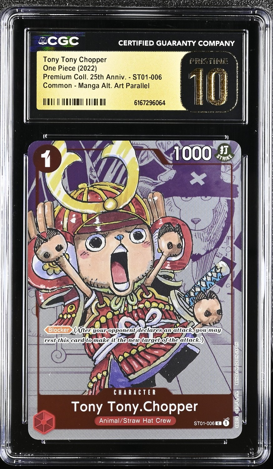Tony Tony Chopper