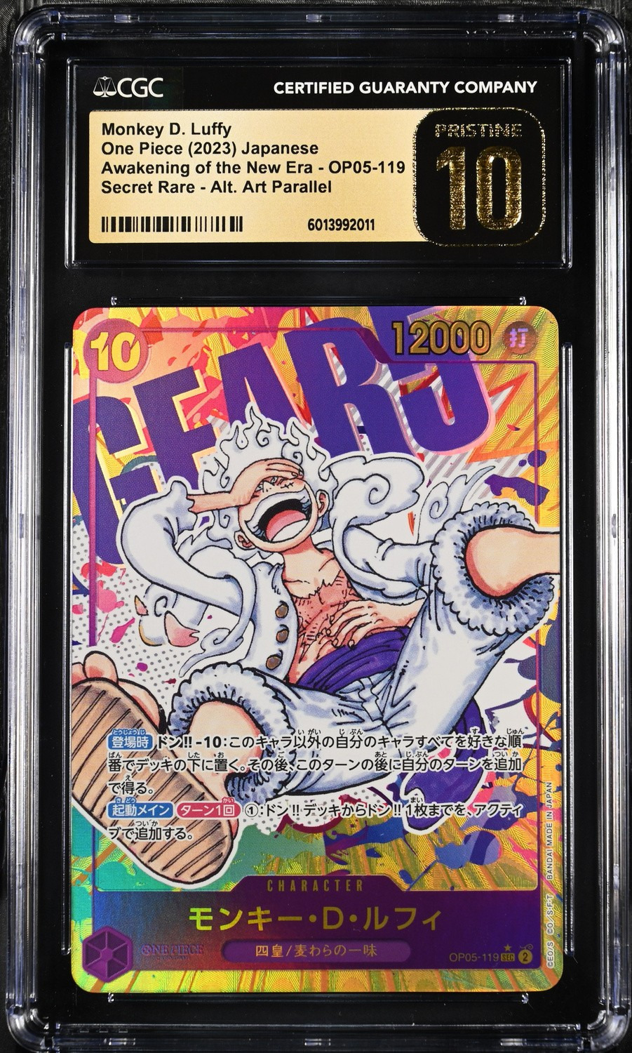 Monkey.D.Luffy MANGA ART