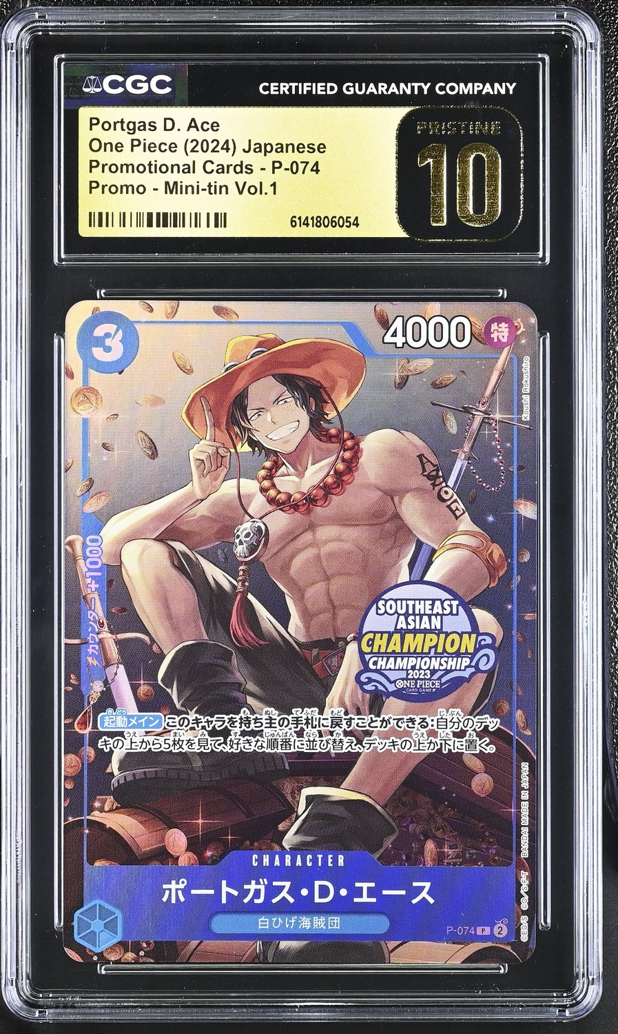 Portgas D. Ace