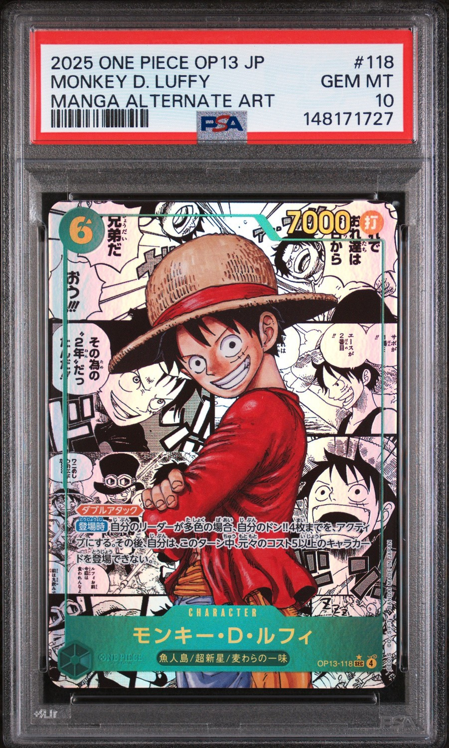 Monkey D. Luffy