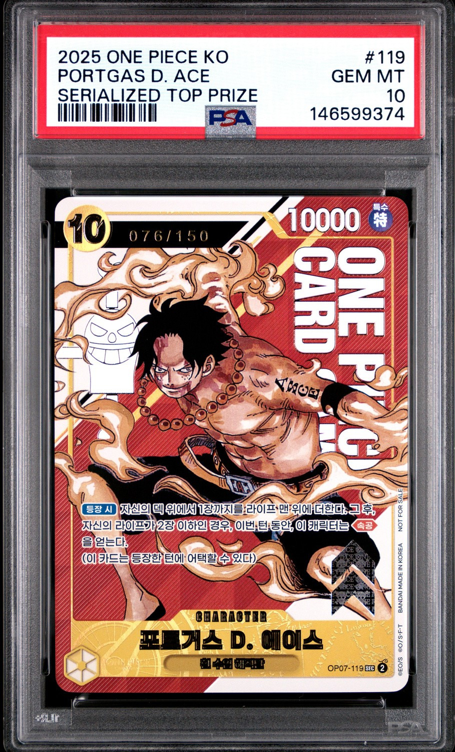 Portgas D. Ace
