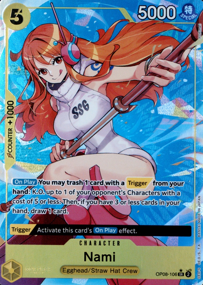 Holo