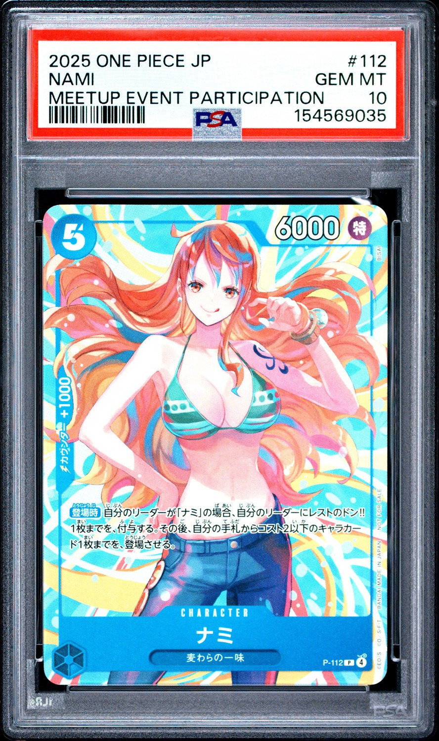 Nami