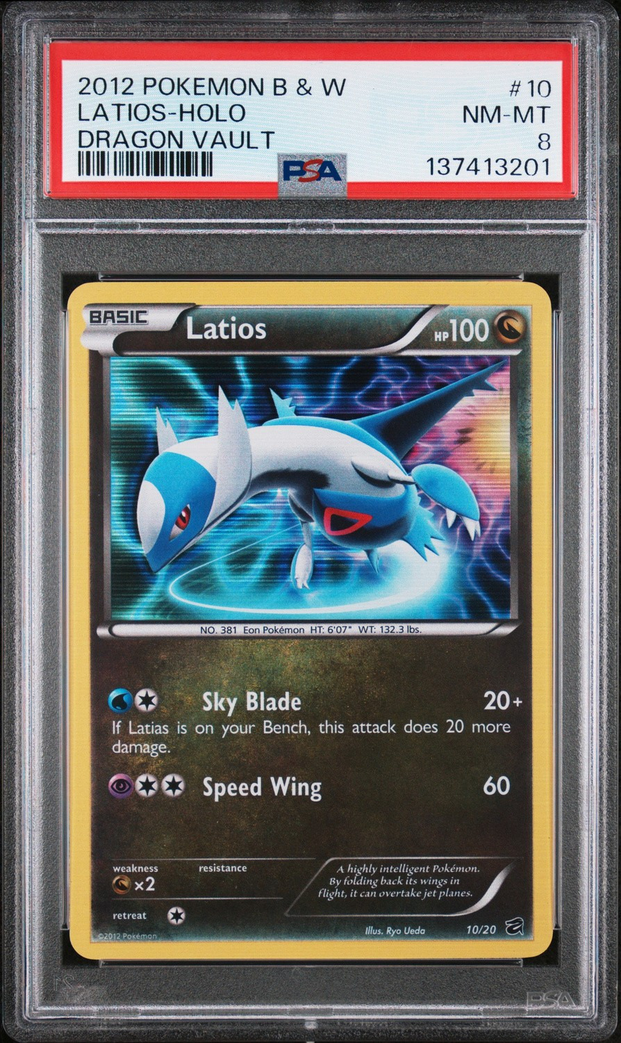 Latios