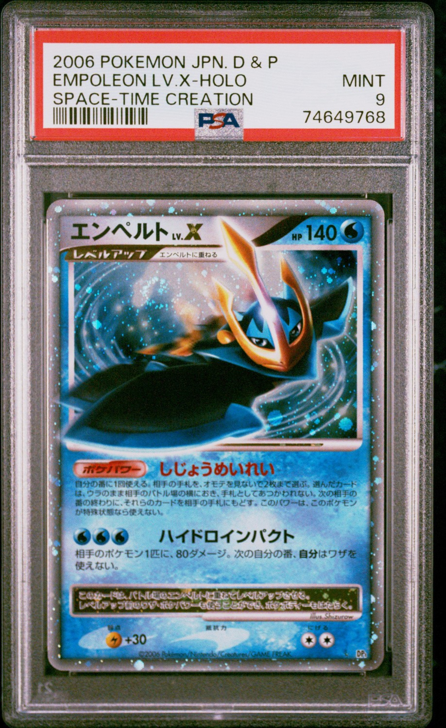 Empoleon Lv X