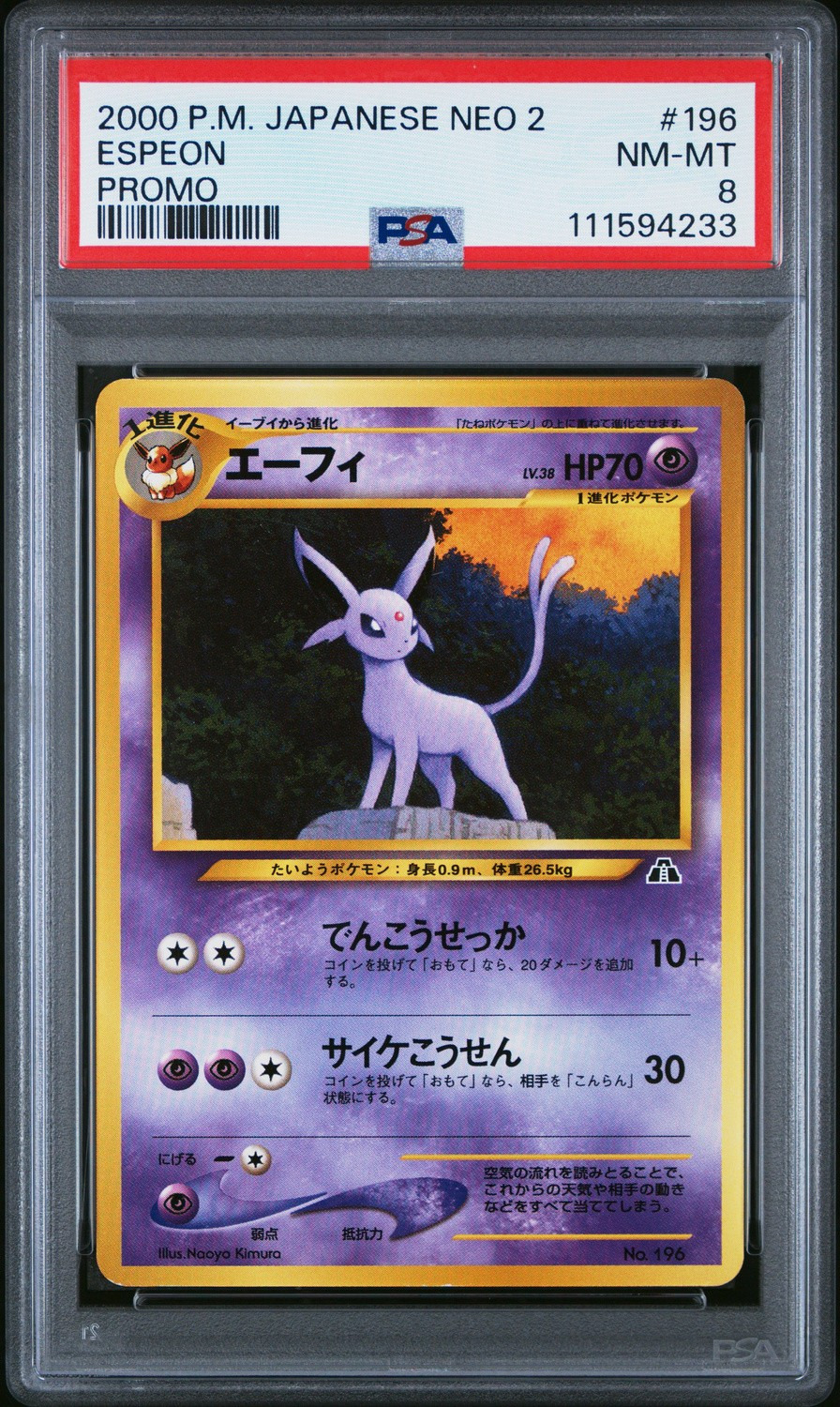 Espeon