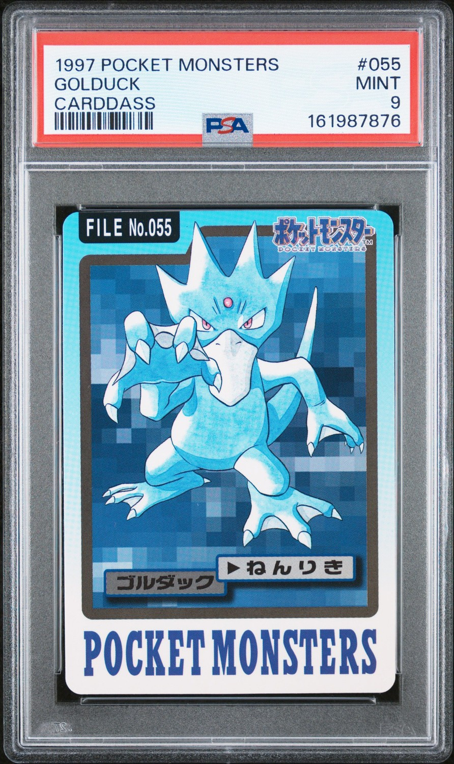 Golduck