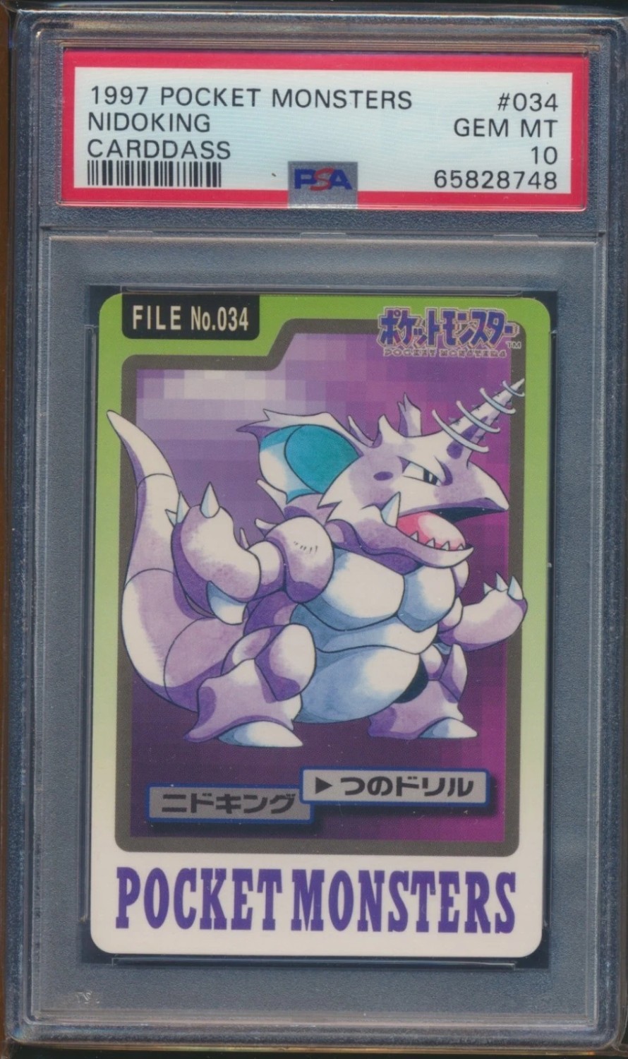Nidoking