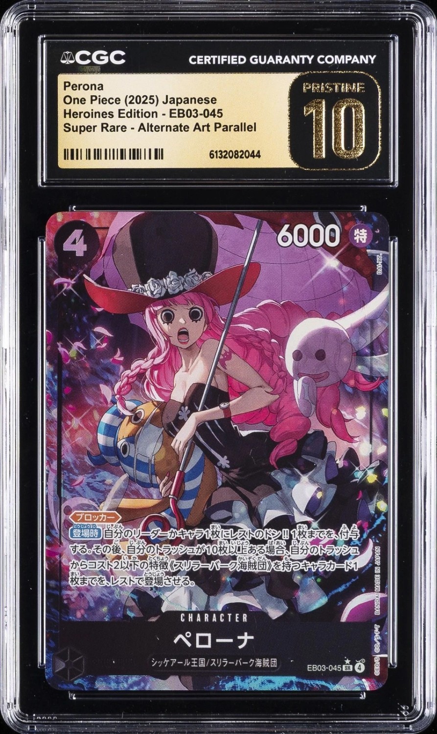 Perona