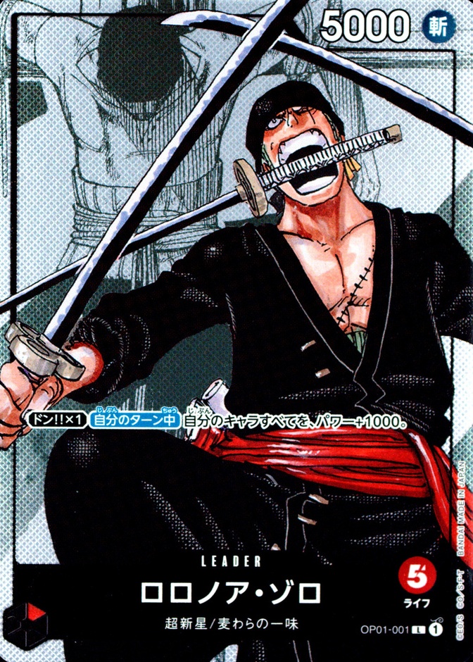 Base / no variant