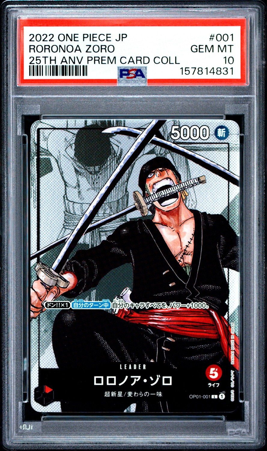 Roronoa Zoro
