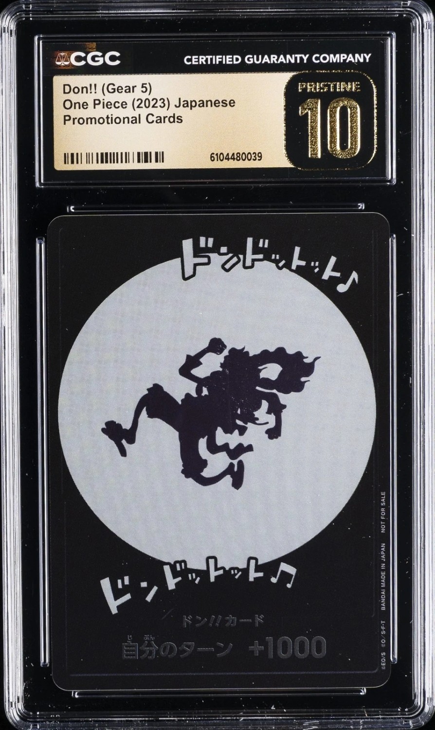 Don!! Card