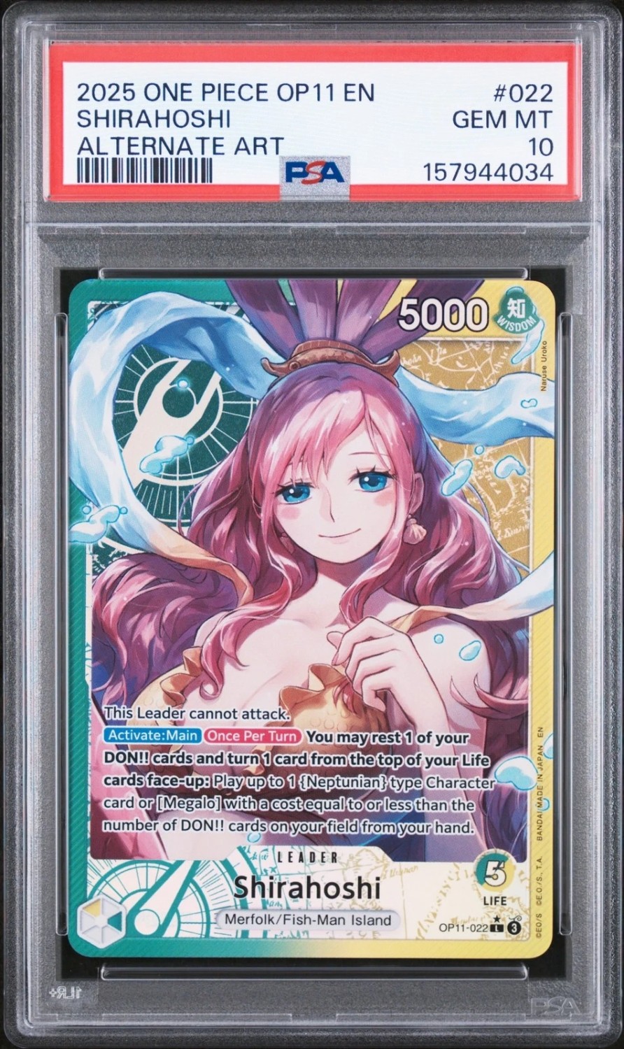 Shirahoshi