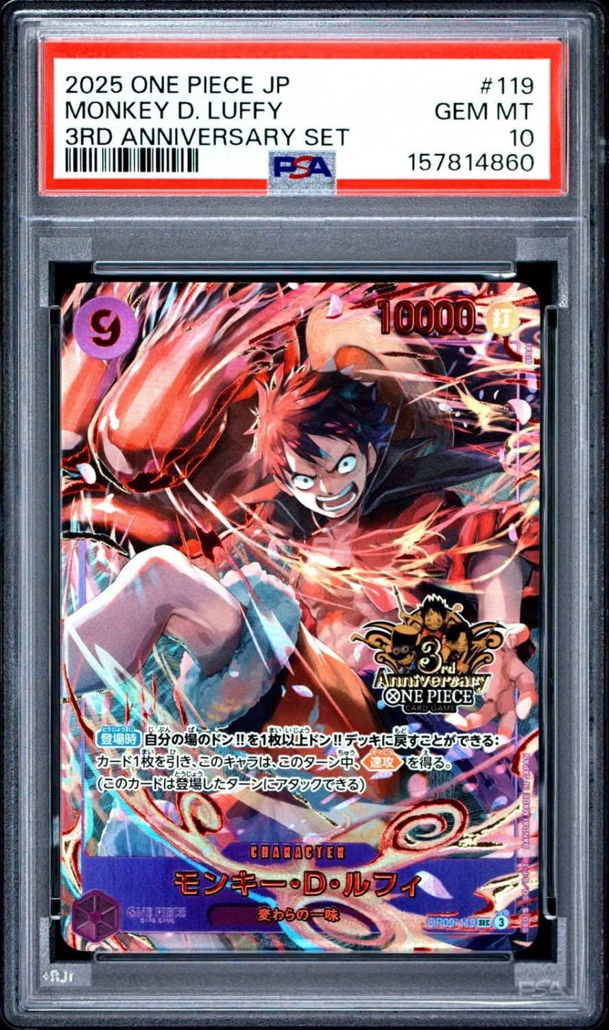 Monkey D. Luffy