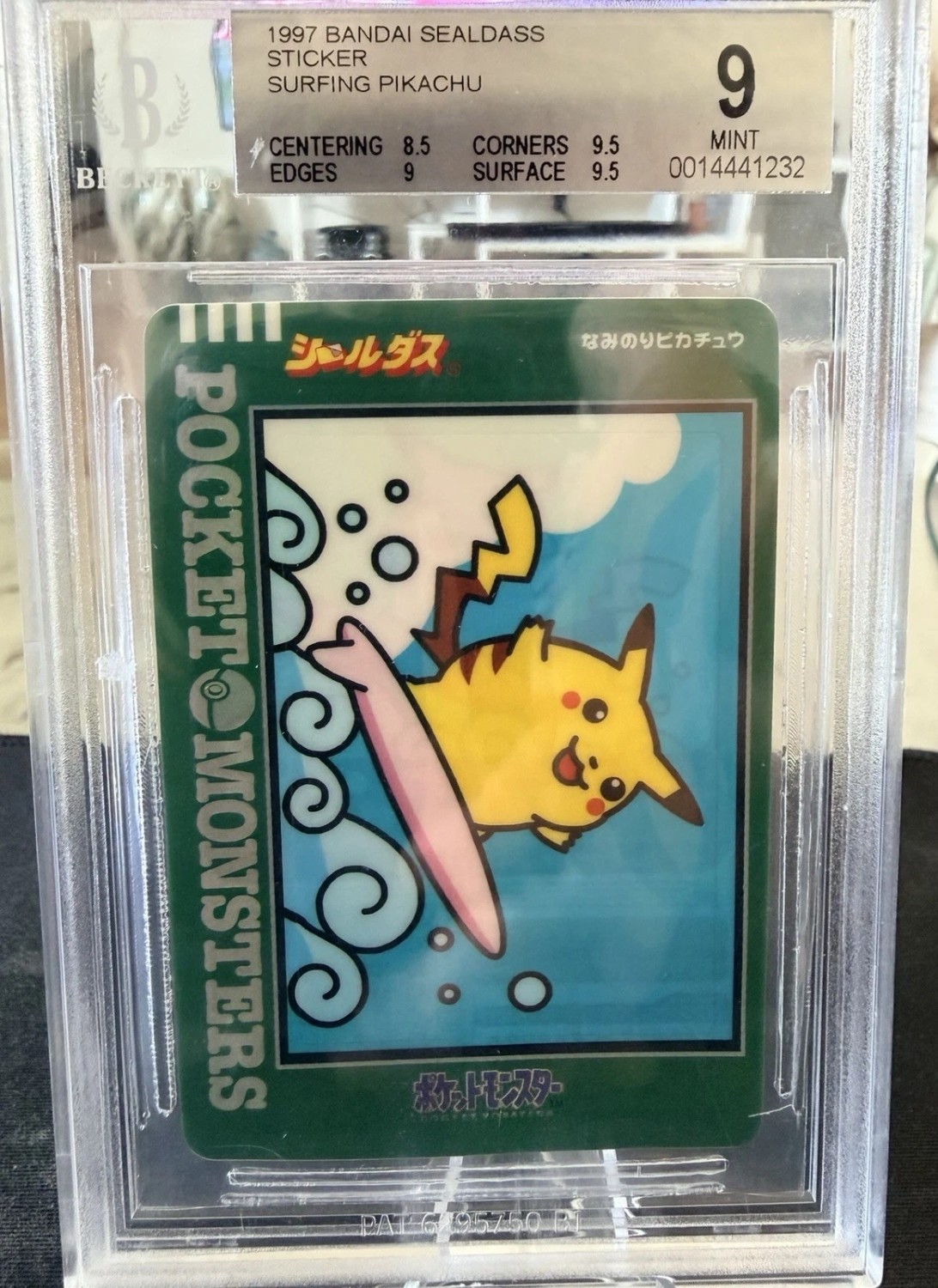 Flying Pikachu