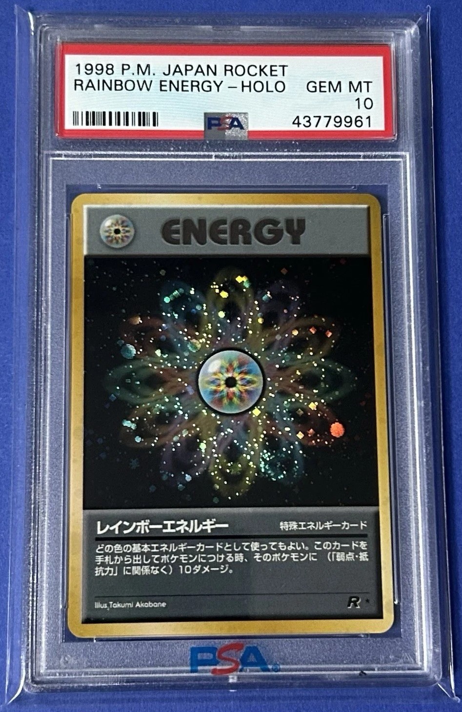 Rainbow Energy