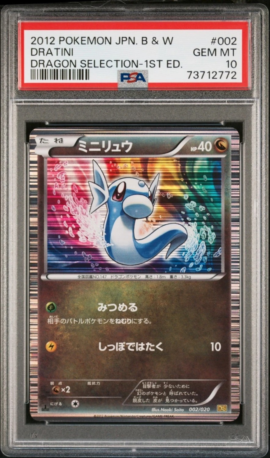 Dratini
