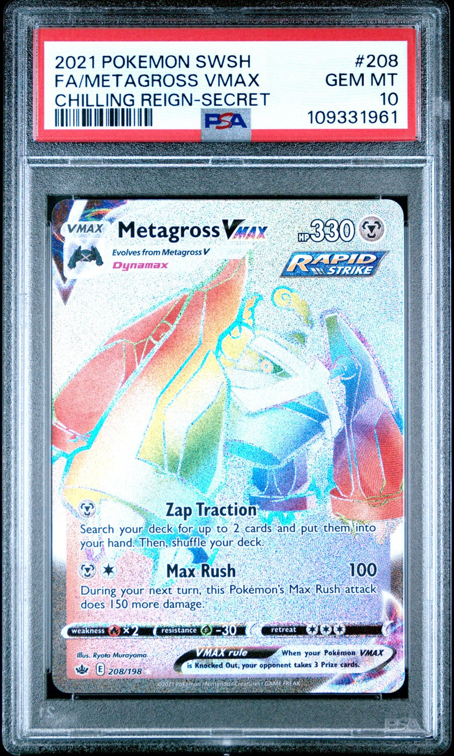 Metagross VMAX