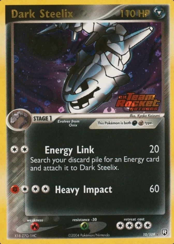 Reverse Holo