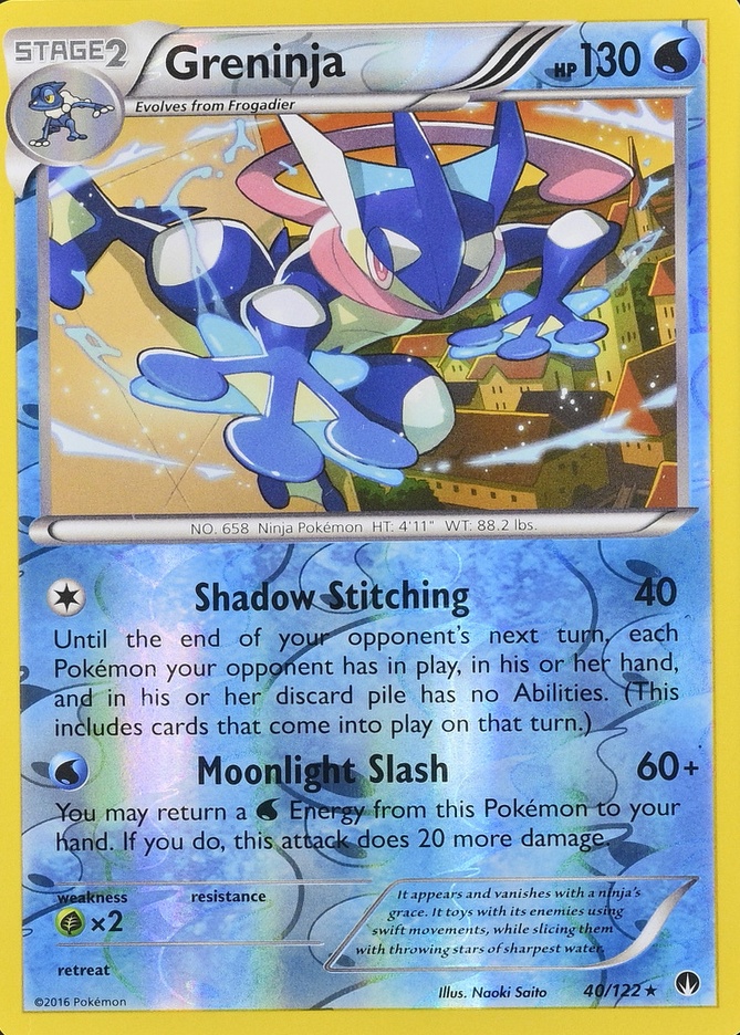 Reverse Holo