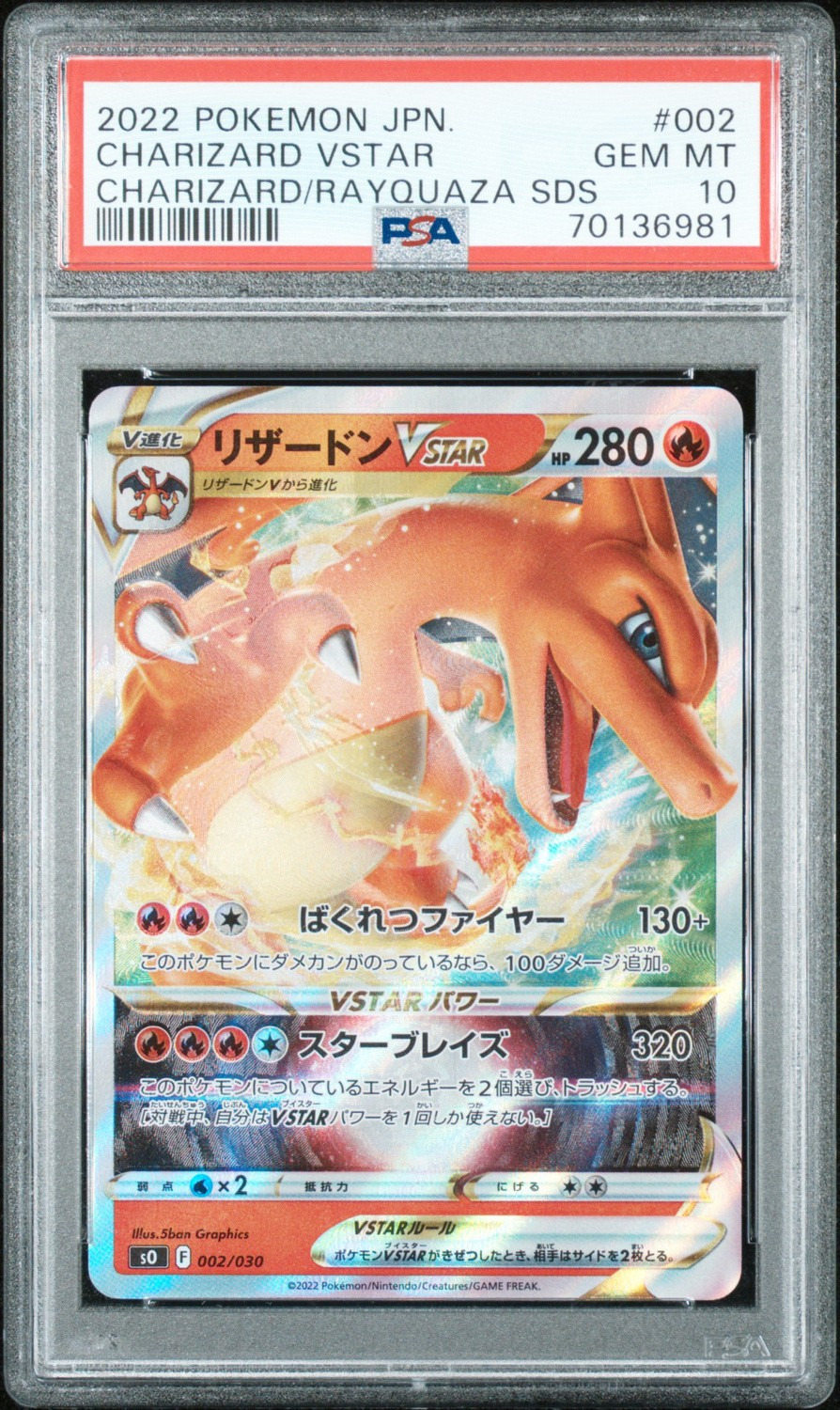 Charizard VSTAR