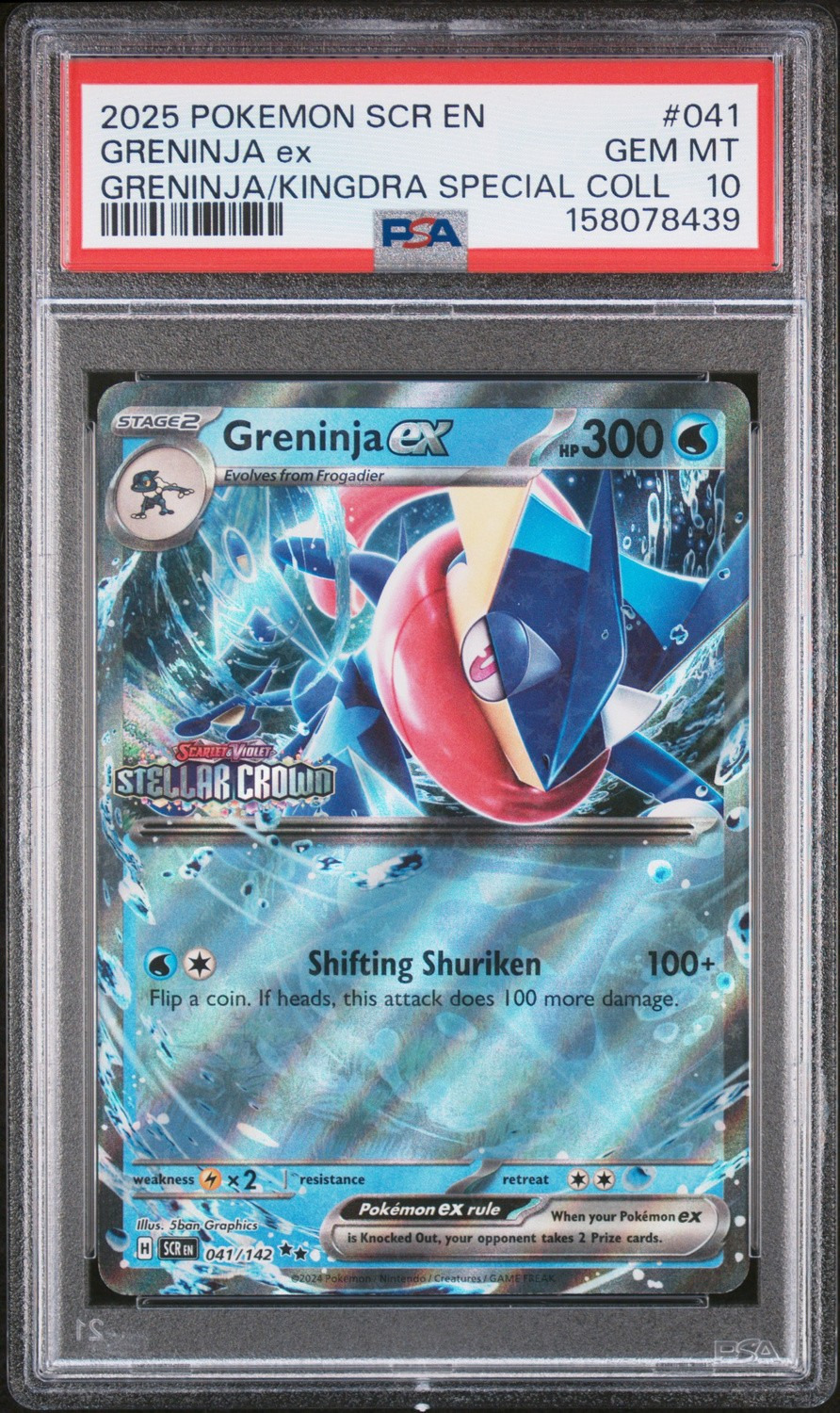 GRENINJA ex