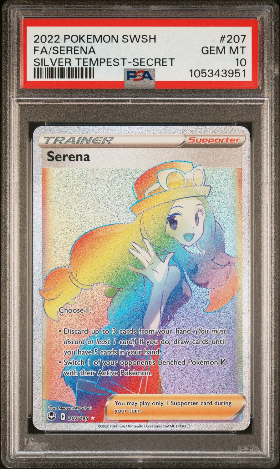 Serena