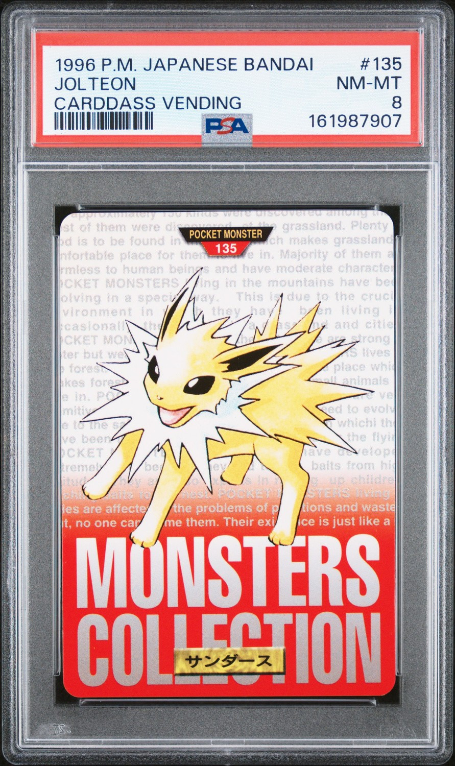 Jolteon