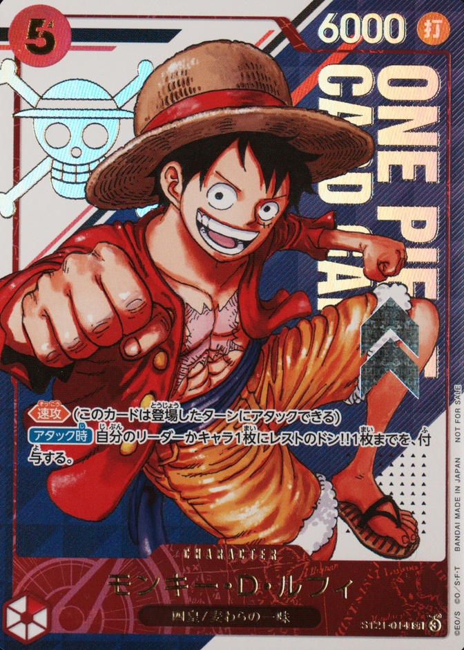 Official Event Top Prize