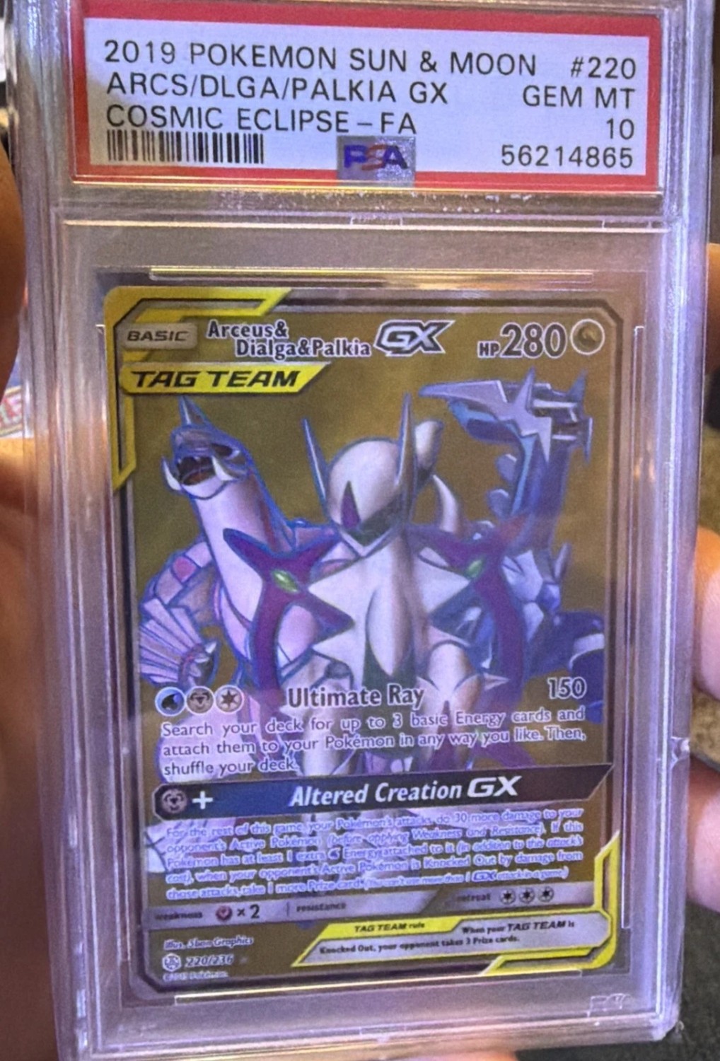 Arceus & Dialga & Palkia GX