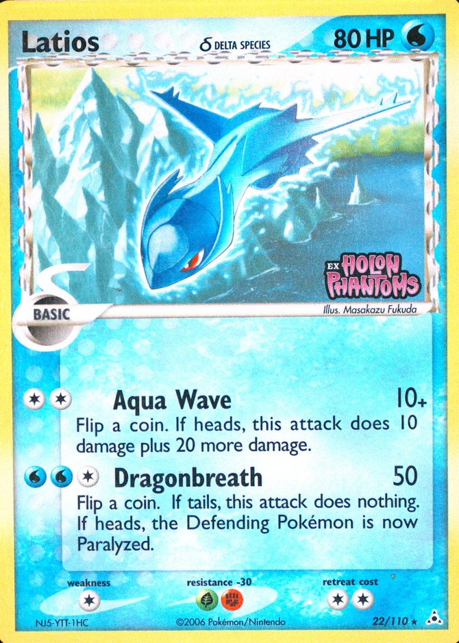 Reverse Holo