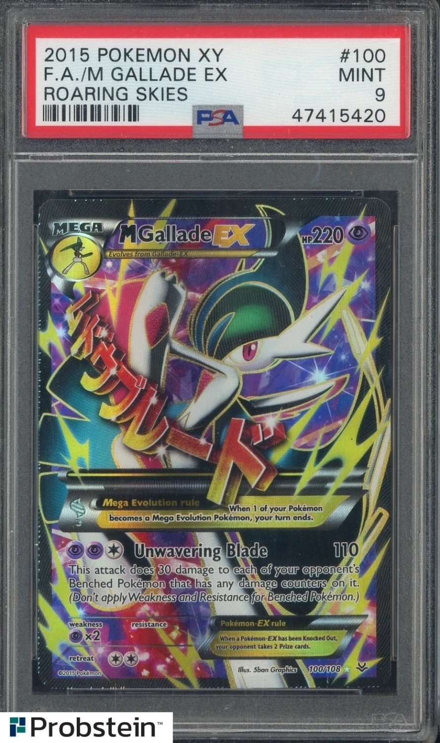 M Gallade EX
