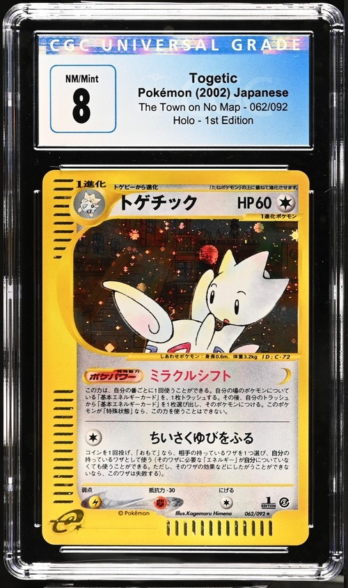 Togetic