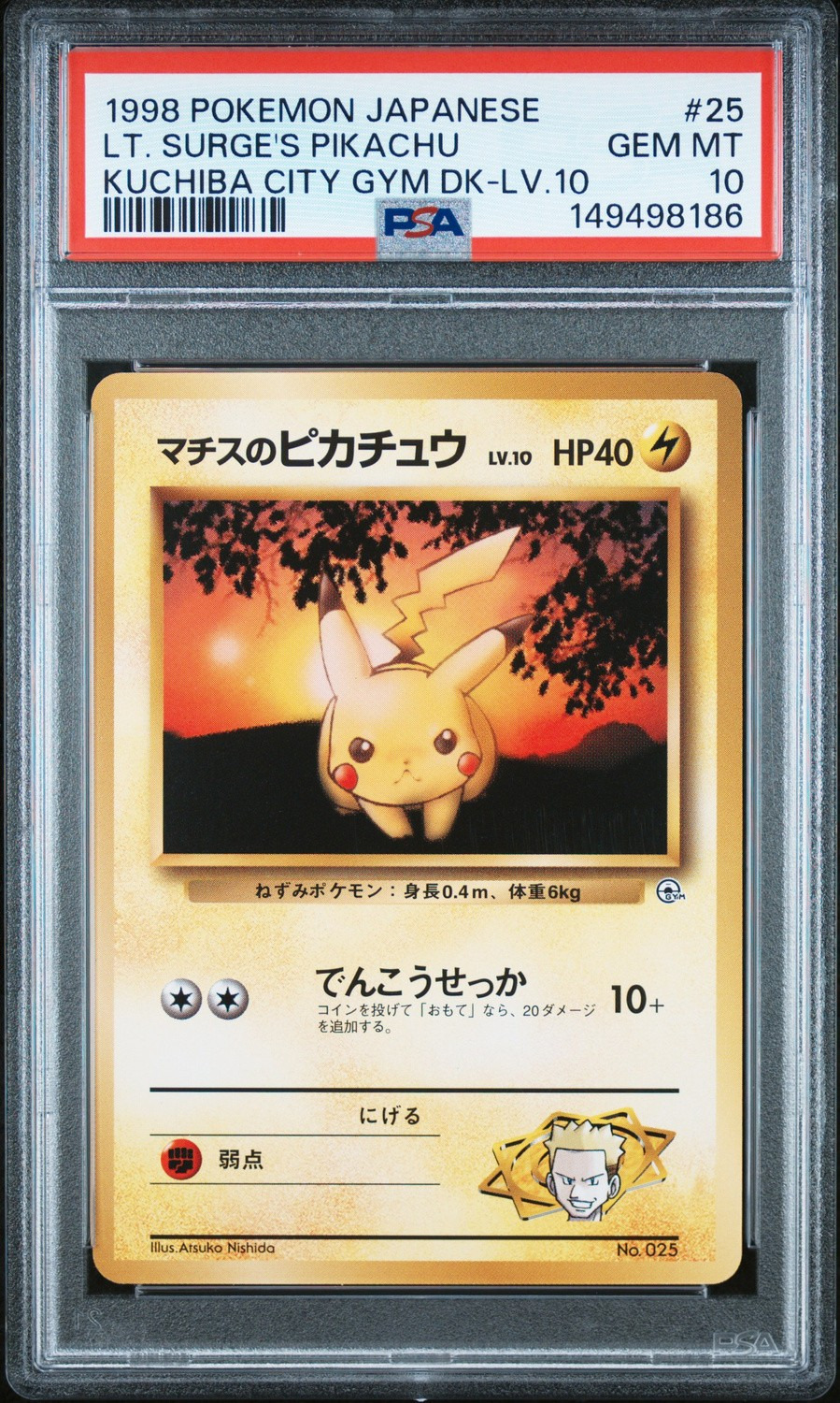 LT. SURGE'S PIKACHU