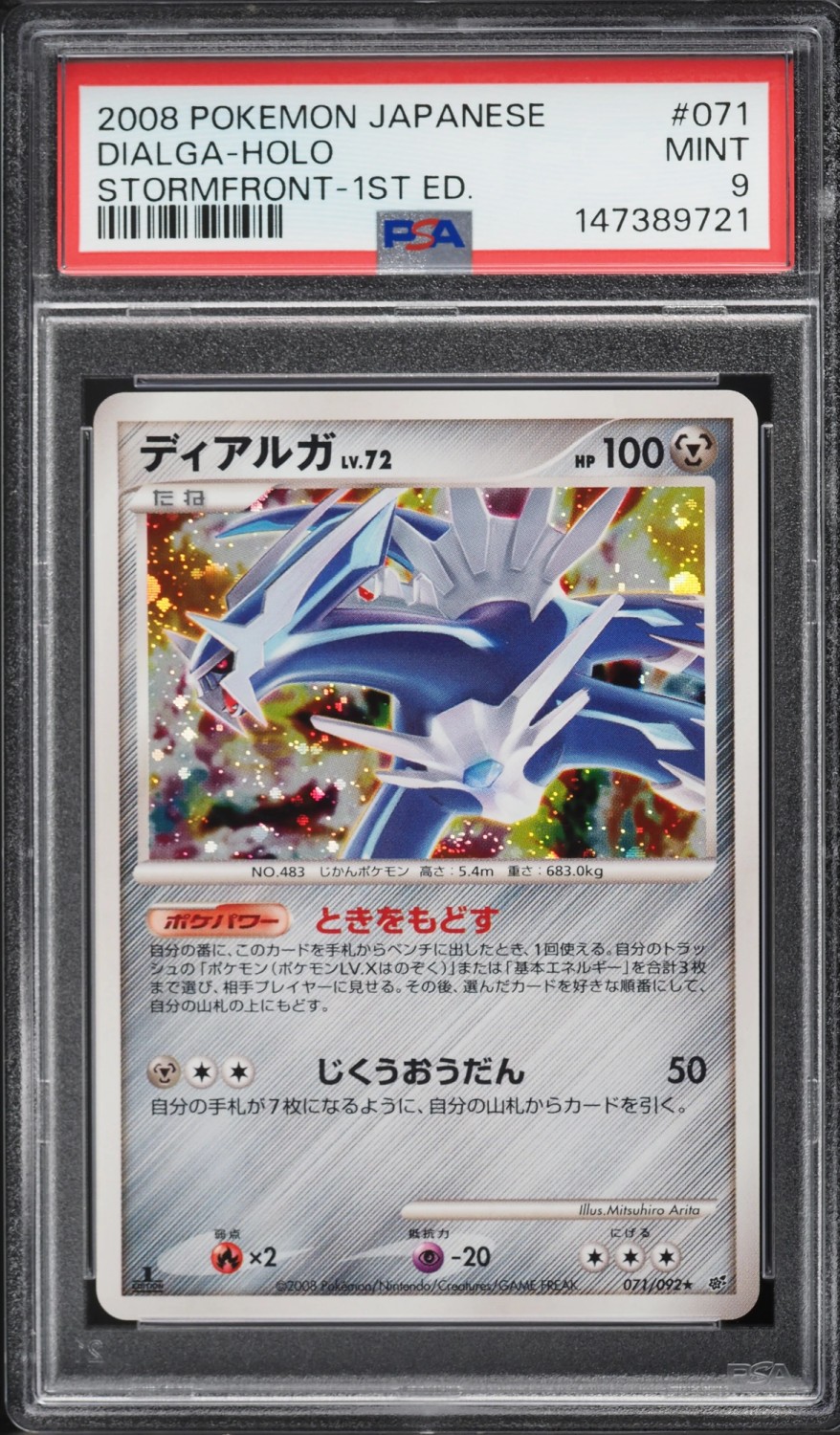 Dialga