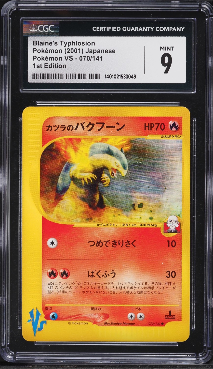 Blaine's Typhlosion