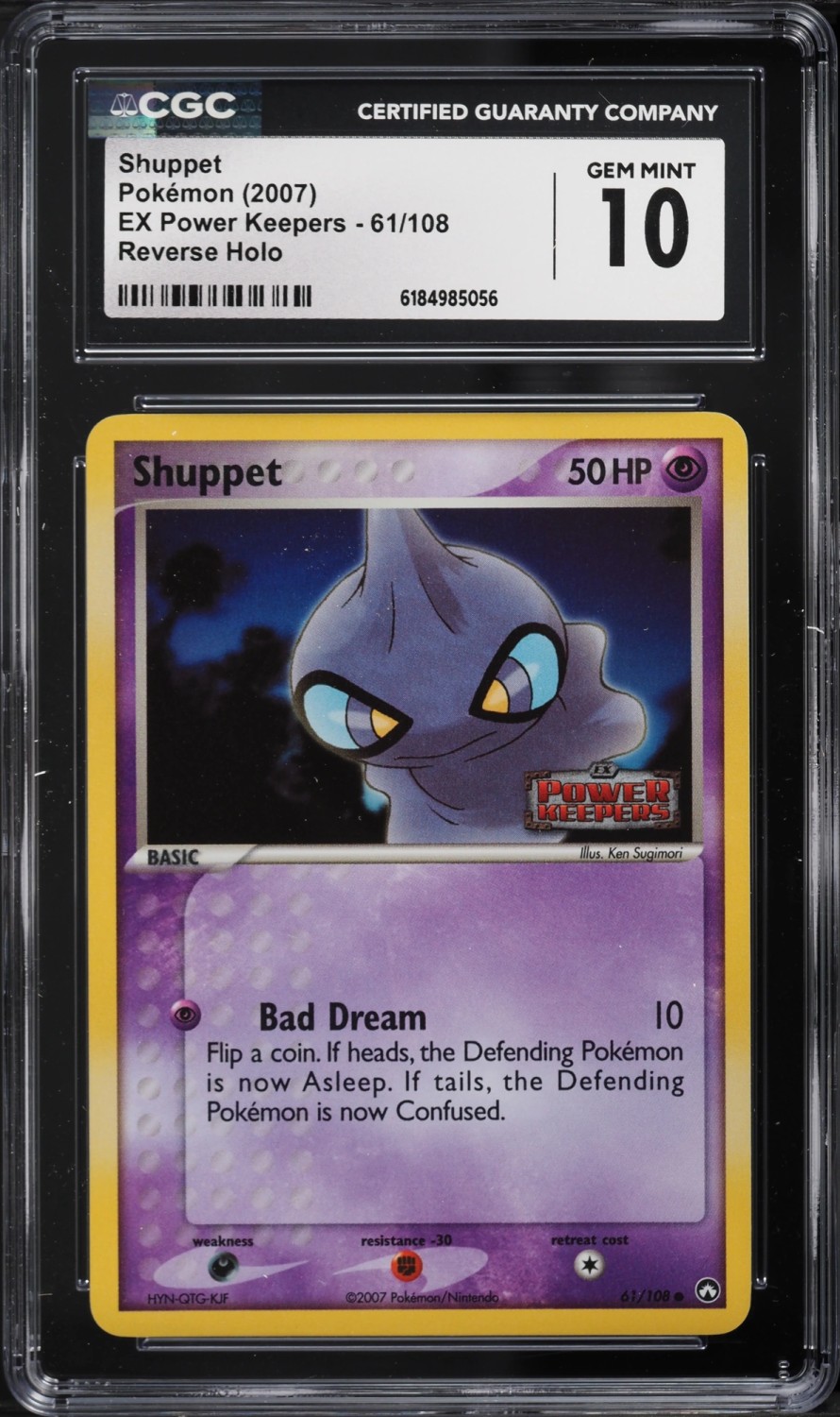 Shuppet