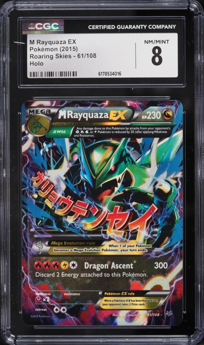 M Rayquaza EX