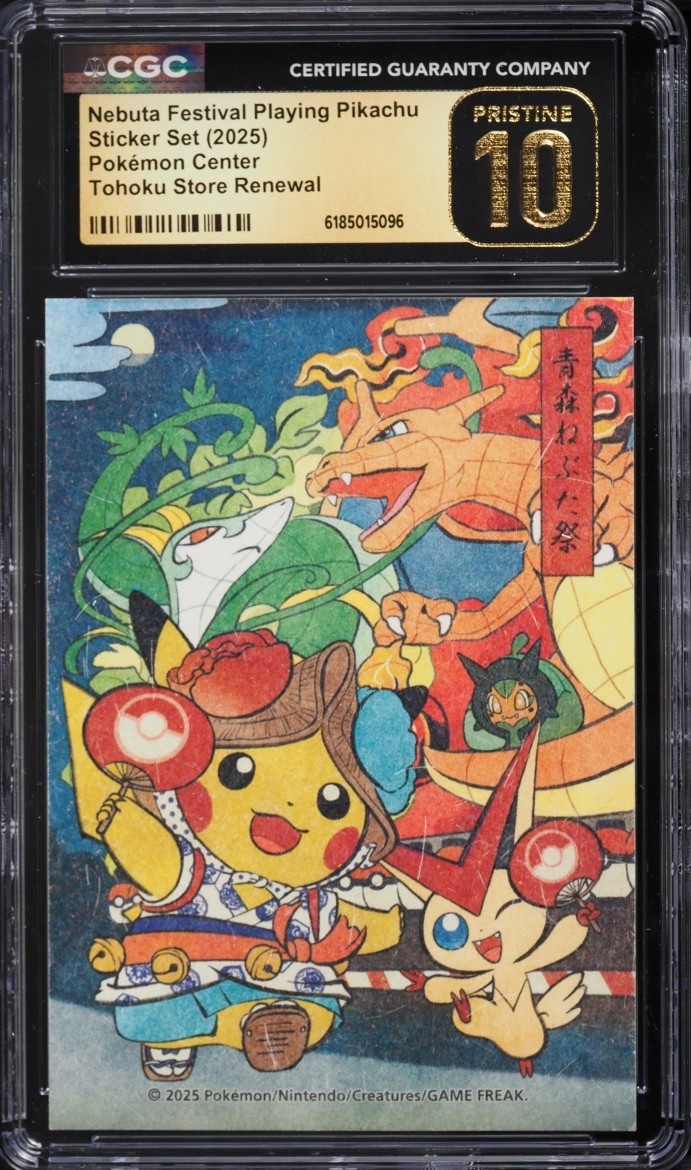 AOMORI NEBUTA FESTIVAL