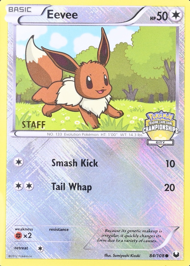 Holo · Championships City Crosshatch Staff