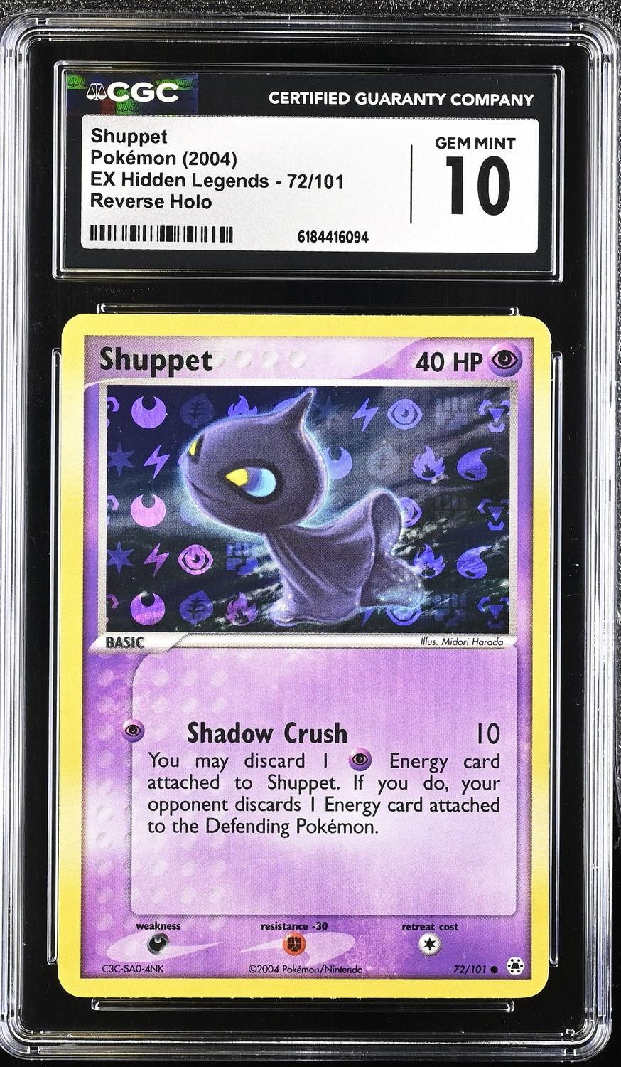Shuppet