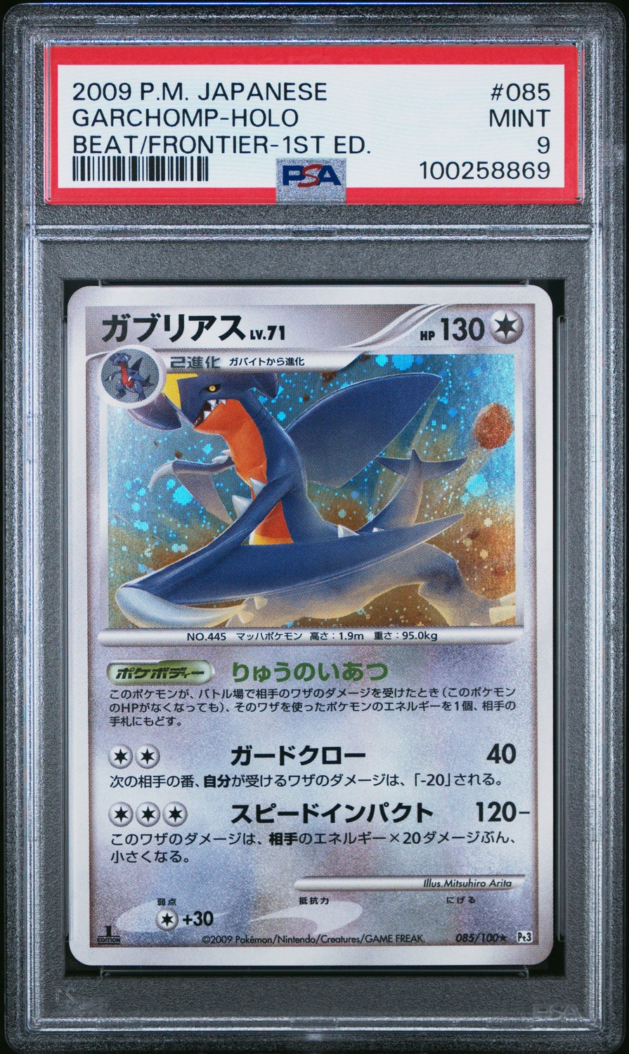 Garchomp