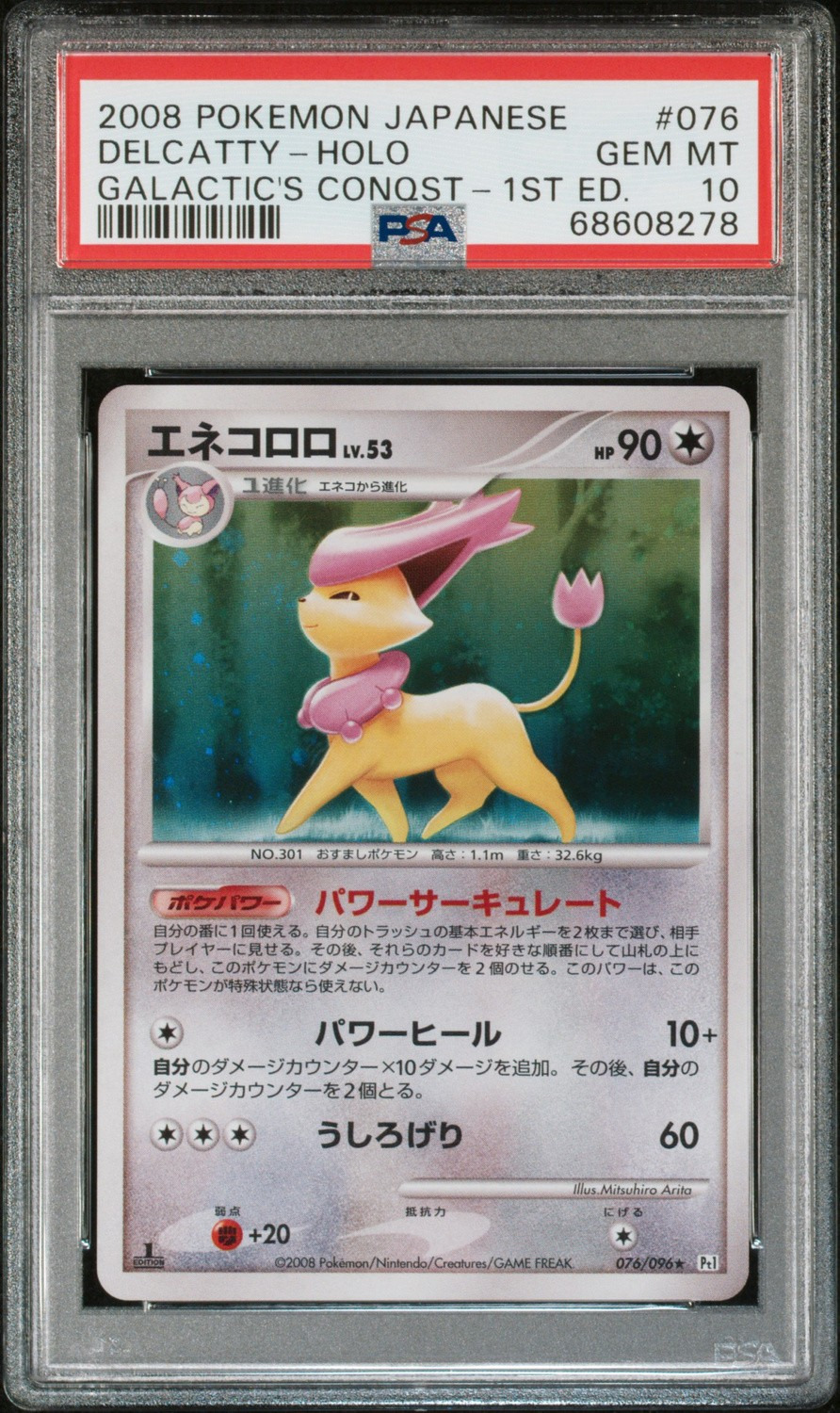 Delcatty
