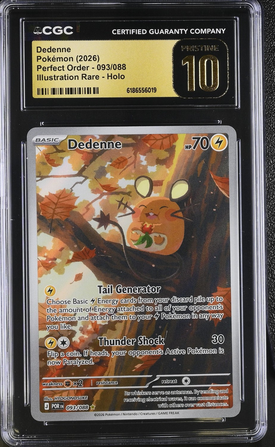 Dedenne